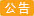台灣專綫 价格下调！ 价格下调！價格從2026年2月23日生效!!!